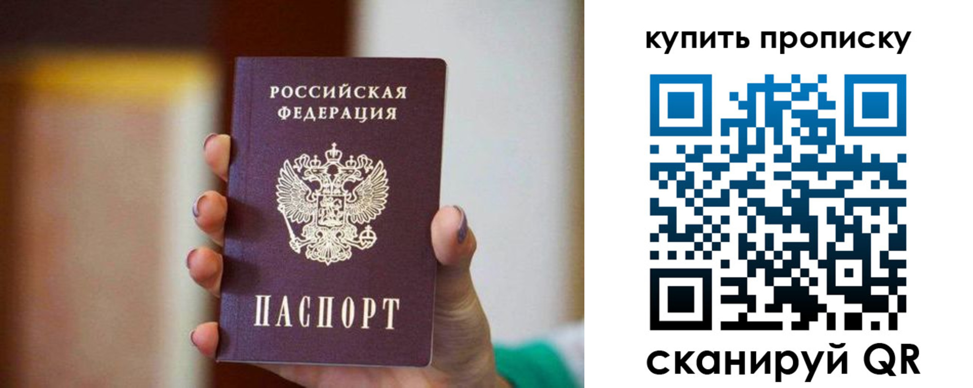 временная регистрация недорого в Дятьково